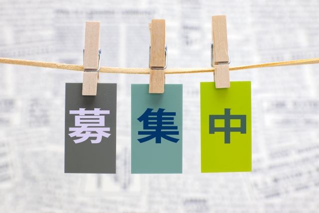 正社員 介護士 グループホーム求人イメージ